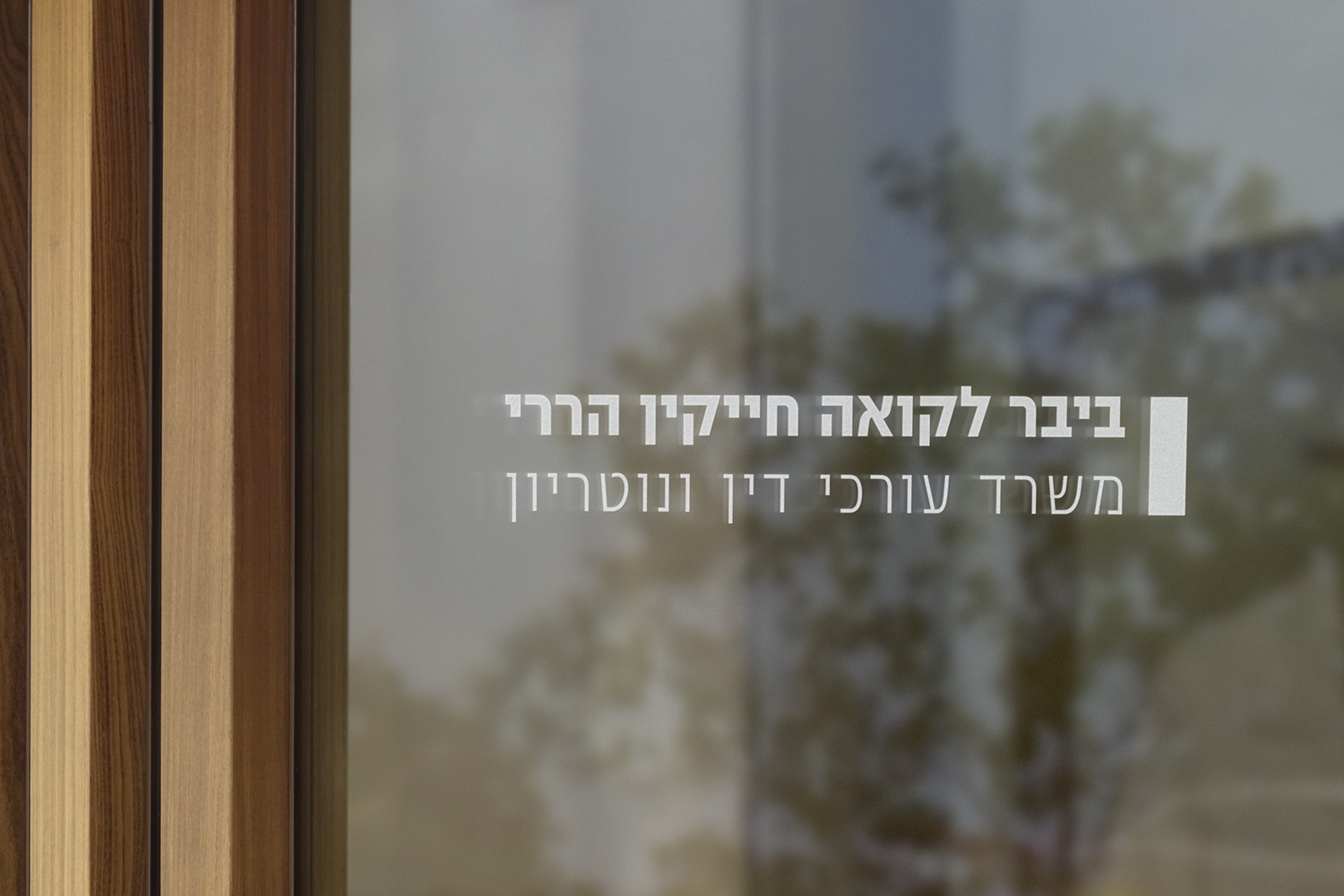 פסיקה חדשה לעניין אופן חישוב דמי החופשה לעובד שעתי/יומי